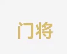 继续保持强