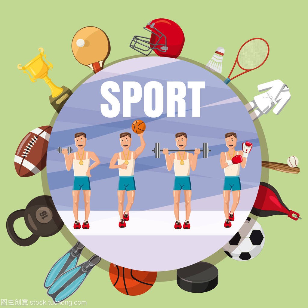 在赛场上扮 在赛场上扮