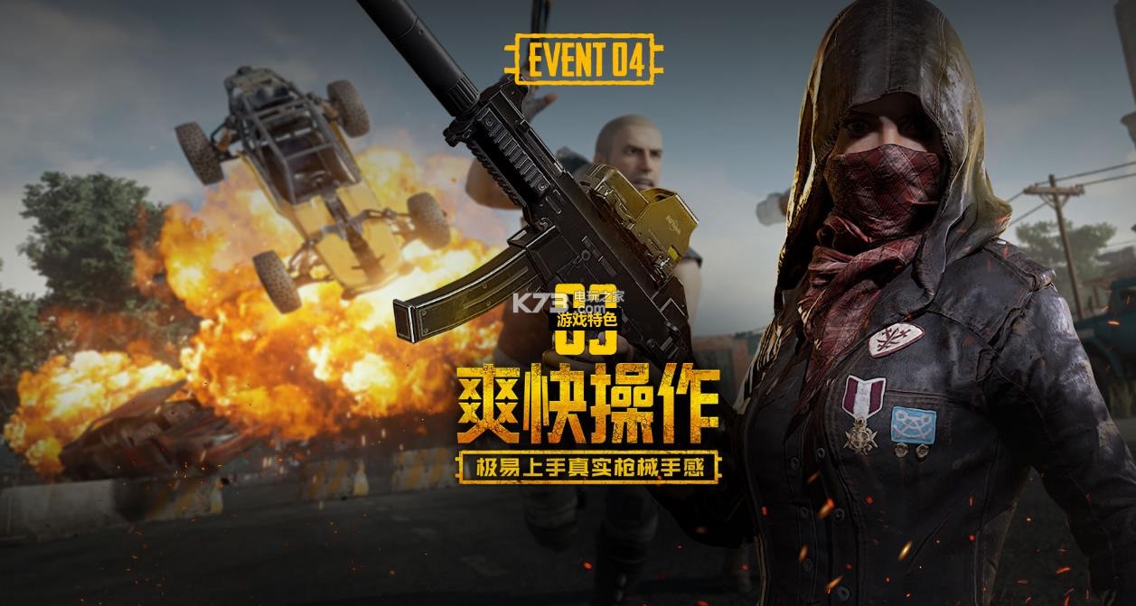 冠赛程密集 冠赛程密集