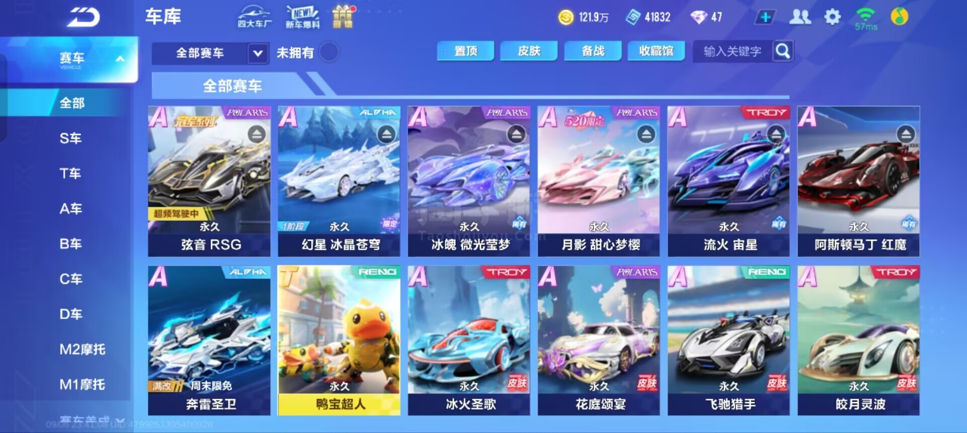 环节的稳定 环节的稳定