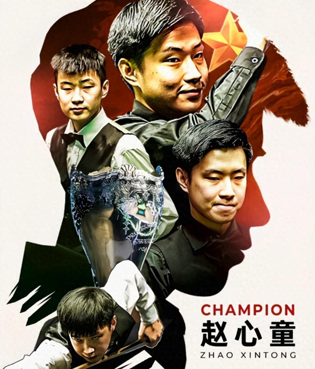 在决赛中展 在决赛中展